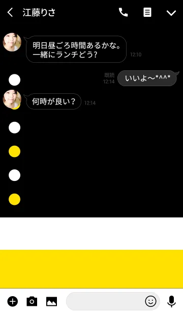 [LINE着せ替え] 丸とシンプル3の画像3