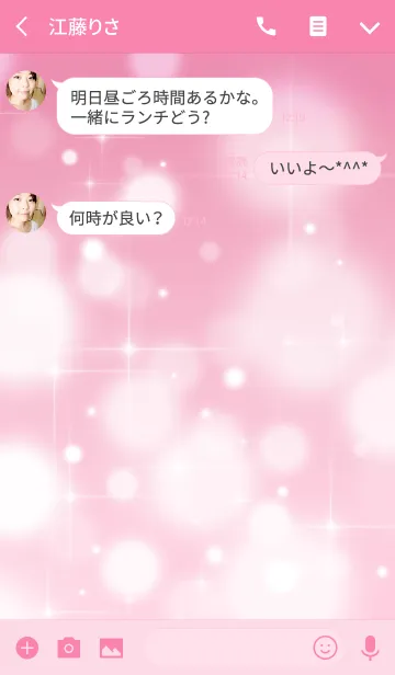 [LINE着せ替え] きらきら星(ピンク)の画像3