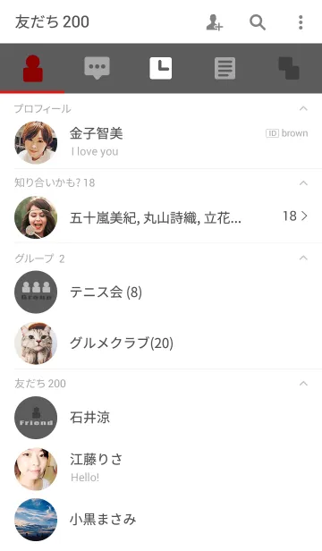 [LINE着せ替え] グレー 〜モノトーンと赤の画像2