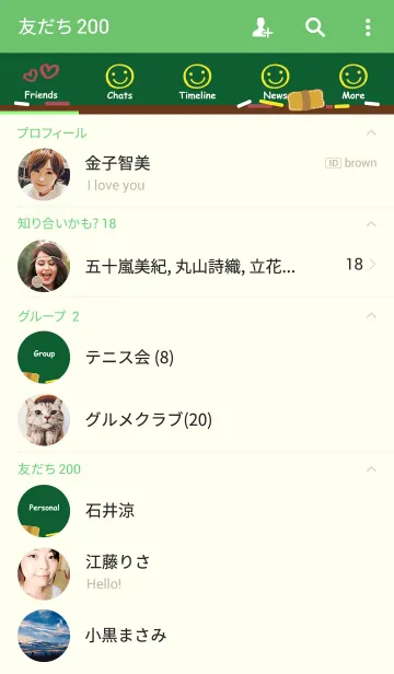 [LINE着せ替え] 私あなたを愛して - ファッション黒板の画像2