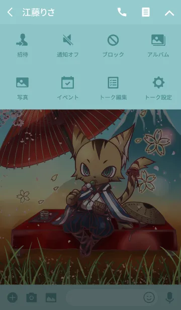 [LINE着せ替え] 峠の茶屋の画像4