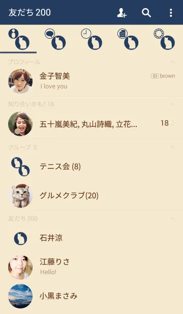 [LINE着せ替え] Cats 6(j)の画像2