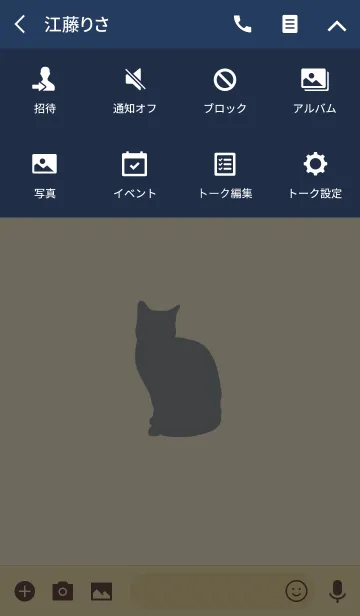[LINE着せ替え] Cats 6(j)の画像4
