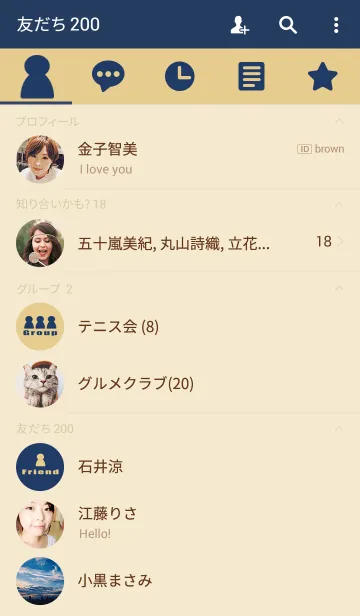[LINE着せ替え] ネイビー 〜ベージュのトークルームの画像2