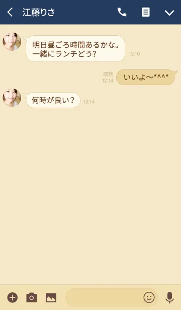 [LINE着せ替え] ネイビー 〜ベージュのトークルームの画像3