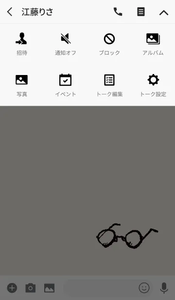 [LINE着せ替え] -megane-01の画像4