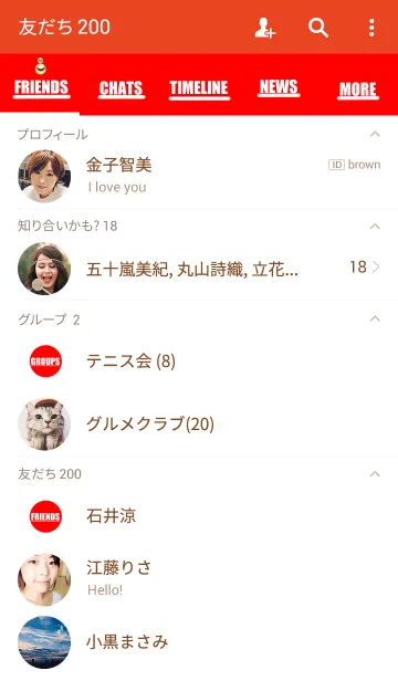 [LINE着せ替え] 赤レッド！！！の画像2