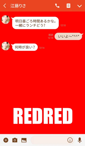 [LINE着せ替え] 赤レッド！！！の画像3
