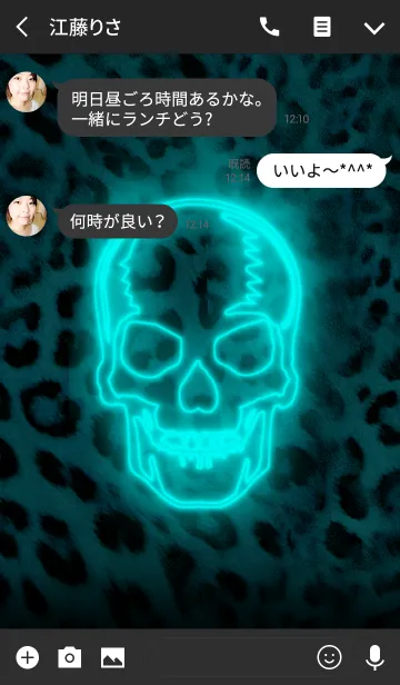 [LINE着せ替え] Skull Neon ヒョウ柄の画像3