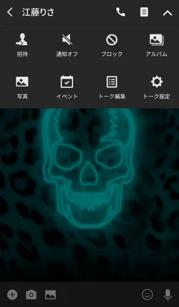 [LINE着せ替え] Skull Neon ヒョウ柄の画像4