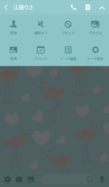 [LINE着せ替え] 愛とフラミンゴの画像4