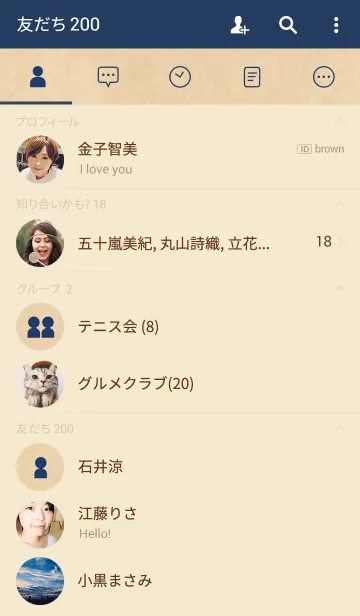 [LINE着せ替え] シンプル クラフト(ベージュ ブルー)の画像2