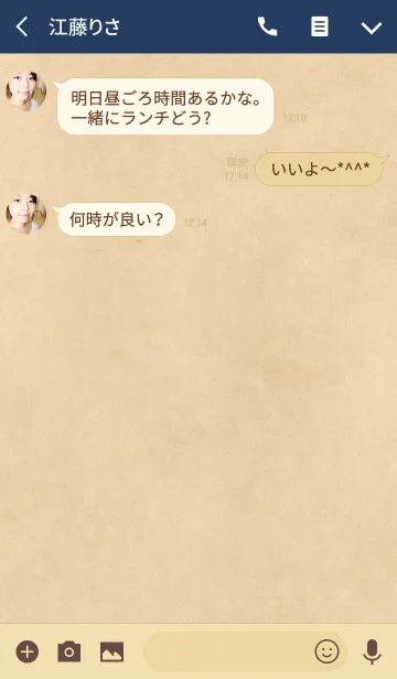 [LINE着せ替え] シンプル クラフト(ベージュ ブルー)の画像3