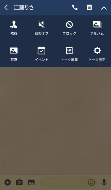 [LINE着せ替え] シンプル クラフト(ベージュ ブルー)の画像4