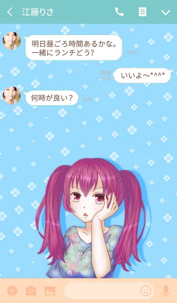 [LINE着せ替え] Lovely pink hairの画像3