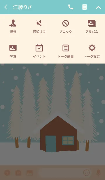 [LINE着せ替え] Snowy Daysの画像4
