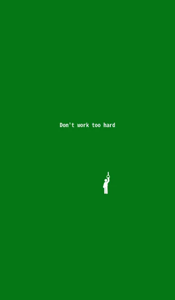 Don't work too hardの着せ替えメイン画像