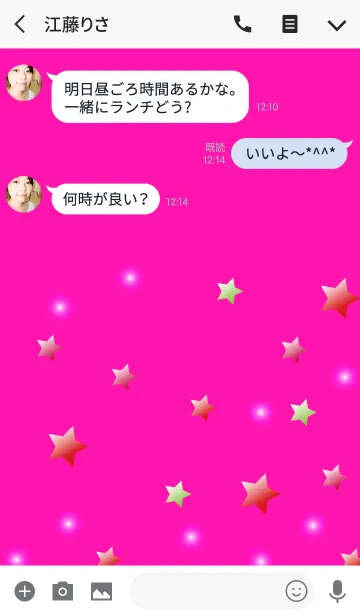 [LINE着せ替え] Red gradation stars in pinkの画像3