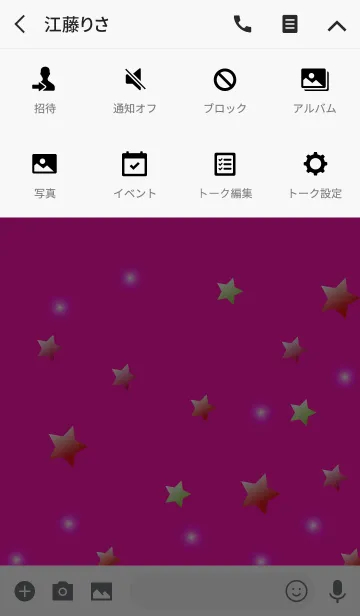[LINE着せ替え] Red gradation stars in pinkの画像4