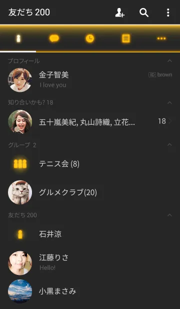 [LINE着せ替え] Simple Icon - AMBER -の画像2