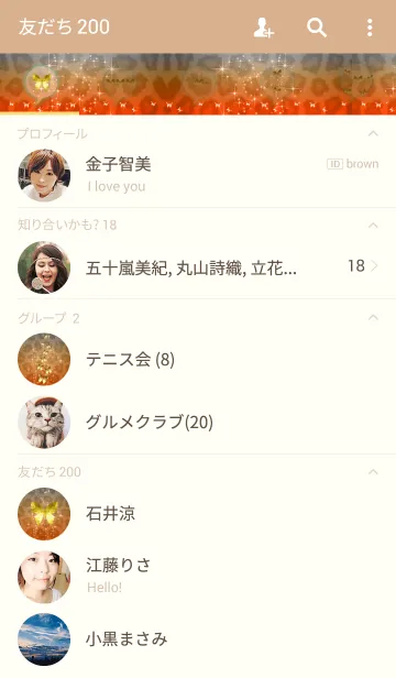 [LINE着せ替え] キラキラ＊＊＊＊蝶のダンス13の画像2