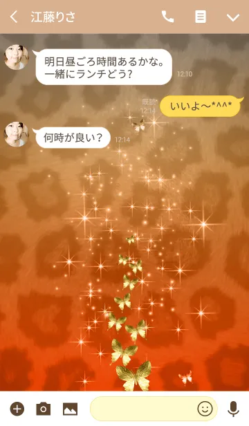 [LINE着せ替え] キラキラ＊＊＊＊蝶のダンス13の画像3