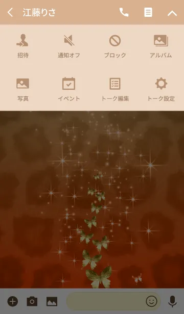 [LINE着せ替え] キラキラ＊＊＊＊蝶のダンス13の画像4