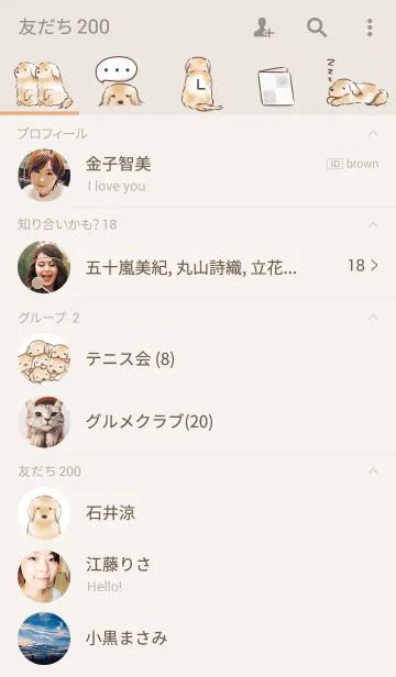 [LINE着せ替え] シンプル ゴールデンレトリバーの画像2