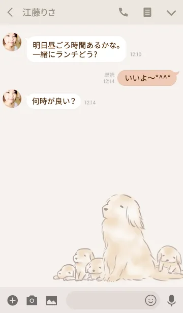 [LINE着せ替え] シンプル ゴールデンレトリバーの画像3