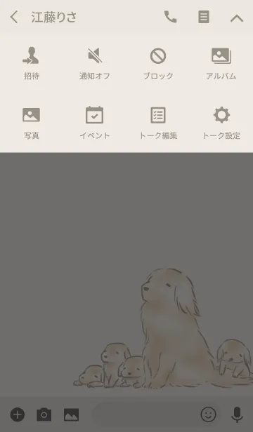 [LINE着せ替え] シンプル ゴールデンレトリバーの画像4