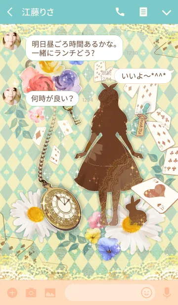 [LINE着せ替え] Alice …Silhouette Romance…の画像3