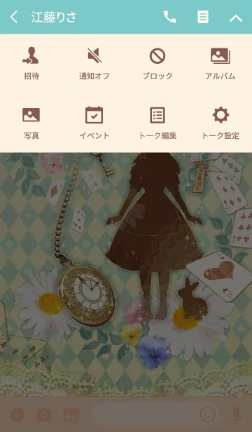 [LINE着せ替え] Alice …Silhouette Romance…の画像4