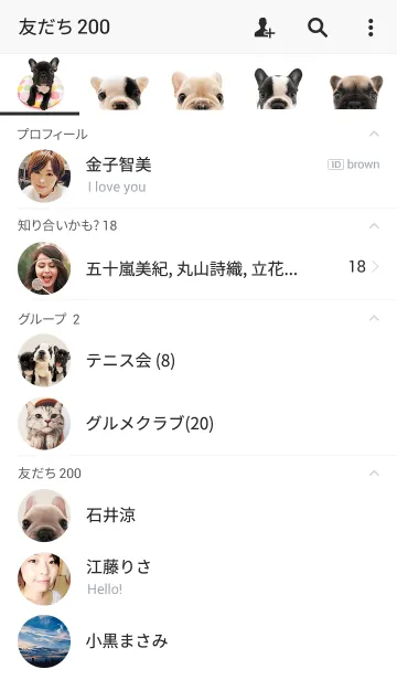 [LINE着せ替え] THE DOG フレンチ・ブルドッグ 2の画像2