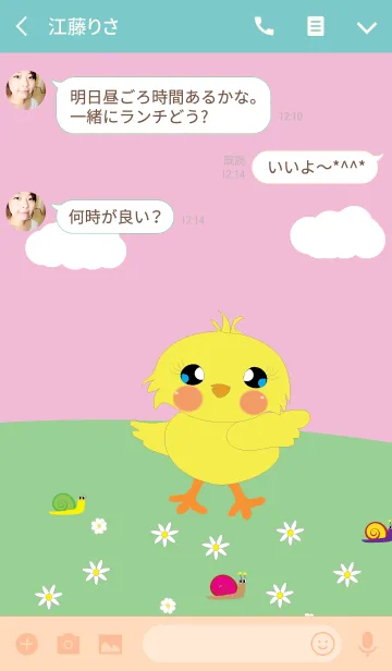 [LINE着せ替え] Little chicken 2の画像3