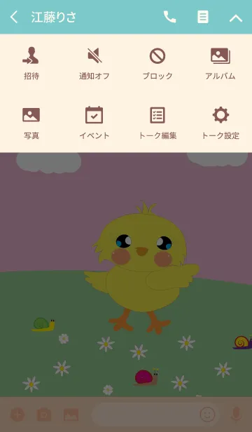 [LINE着せ替え] Little chicken 2の画像4