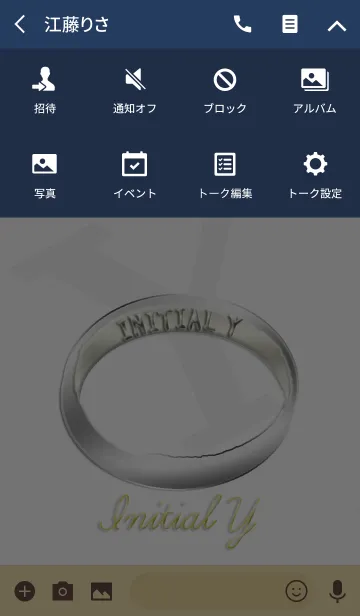 [LINE着せ替え] イニシャルリングYの画像4