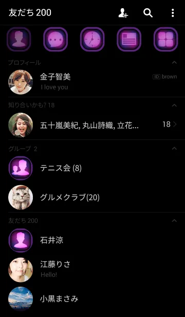 [LINE着せ替え] Light Purple in Black theme v.2(jp)の画像2