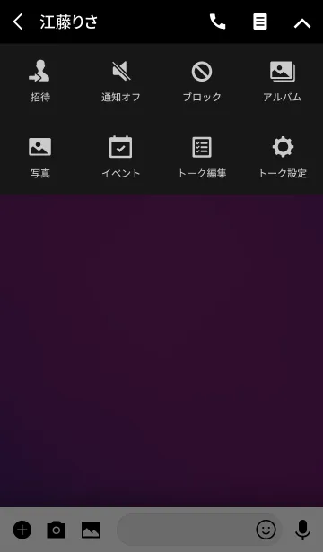 [LINE着せ替え] Light Purple in Black theme v.2(jp)の画像4