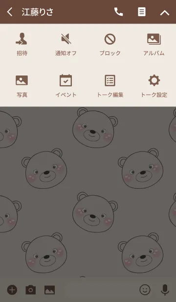[LINE着せ替え] Simple White Bear theme(jp)の画像4