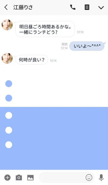 [LINE着せ替え] ツートンカラーと丸 6の画像3