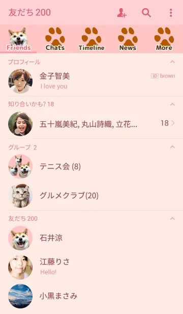 [LINE着せ替え] 柴犬の日常16【肉球】の画像2