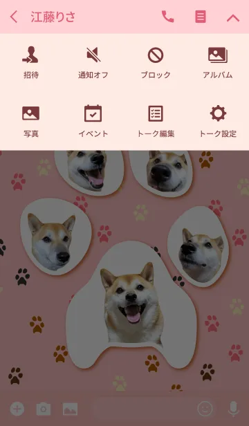 [LINE着せ替え] 柴犬の日常16【肉球】の画像4