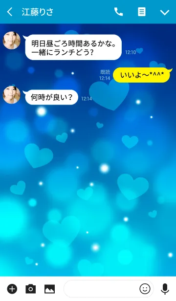 [LINE着せ替え] キラキラハート(青)の画像3