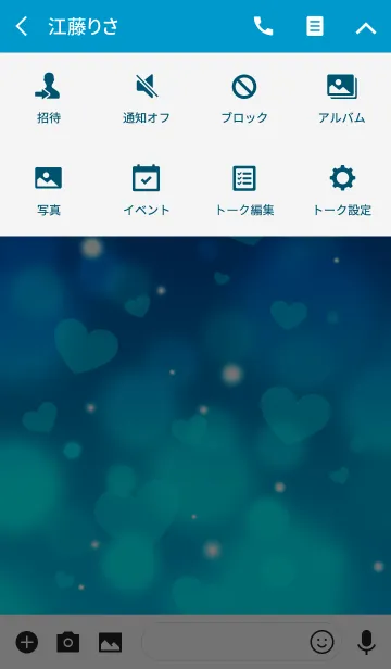 [LINE着せ替え] キラキラハート(青)の画像4