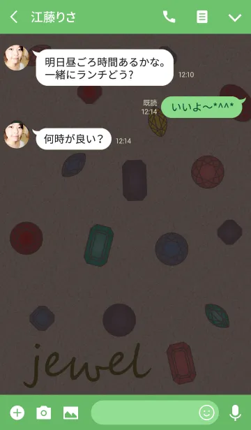 [LINE着せ替え] ジュエル + 黒/グリーンの画像3