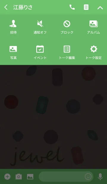 [LINE着せ替え] ジュエル + 黒/グリーンの画像4