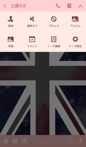 [LINE着せ替え] UNION JACK COSMOS 5の画像4