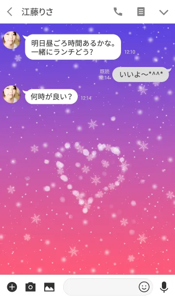 [LINE着せ替え] 雪の夜 ～パープルの画像3
