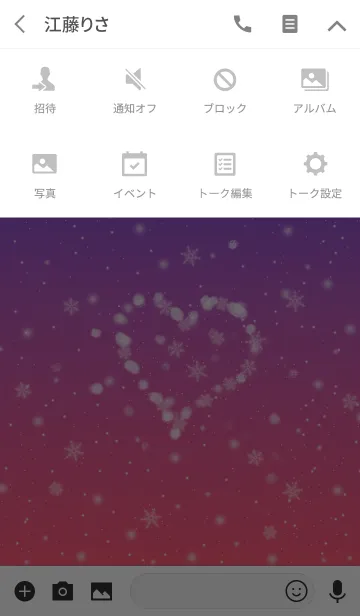 [LINE着せ替え] 雪の夜 ～パープルの画像4