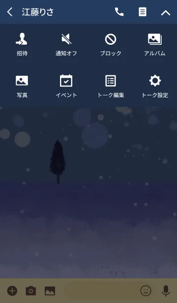 [LINE着せ替え] The first snow started fallingの画像4